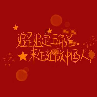 次元喵