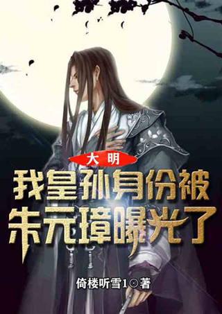 镇魔曲