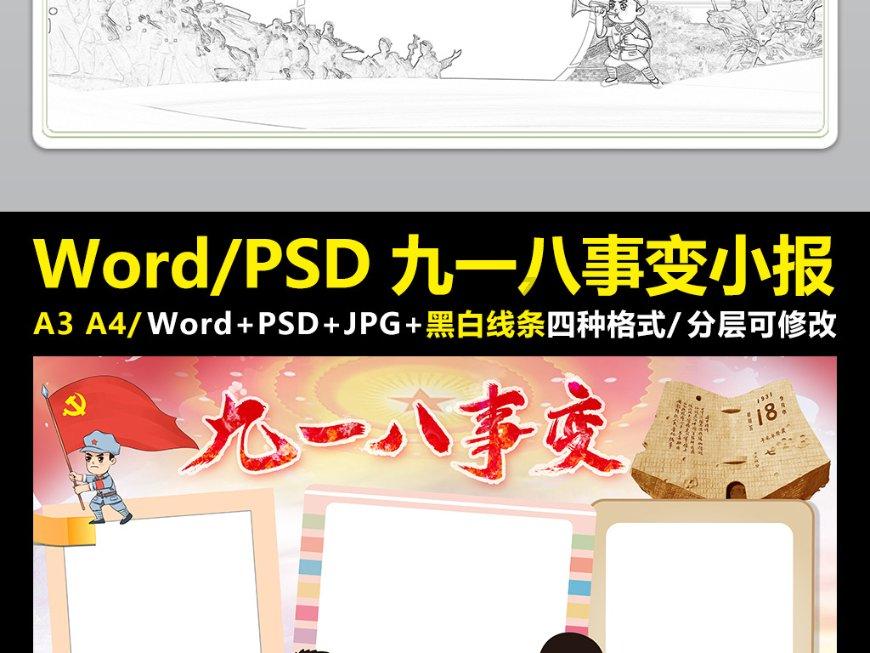 博主:青岛海牛中卫外援安德烈耶维奇将加盟重庆铜梁龙