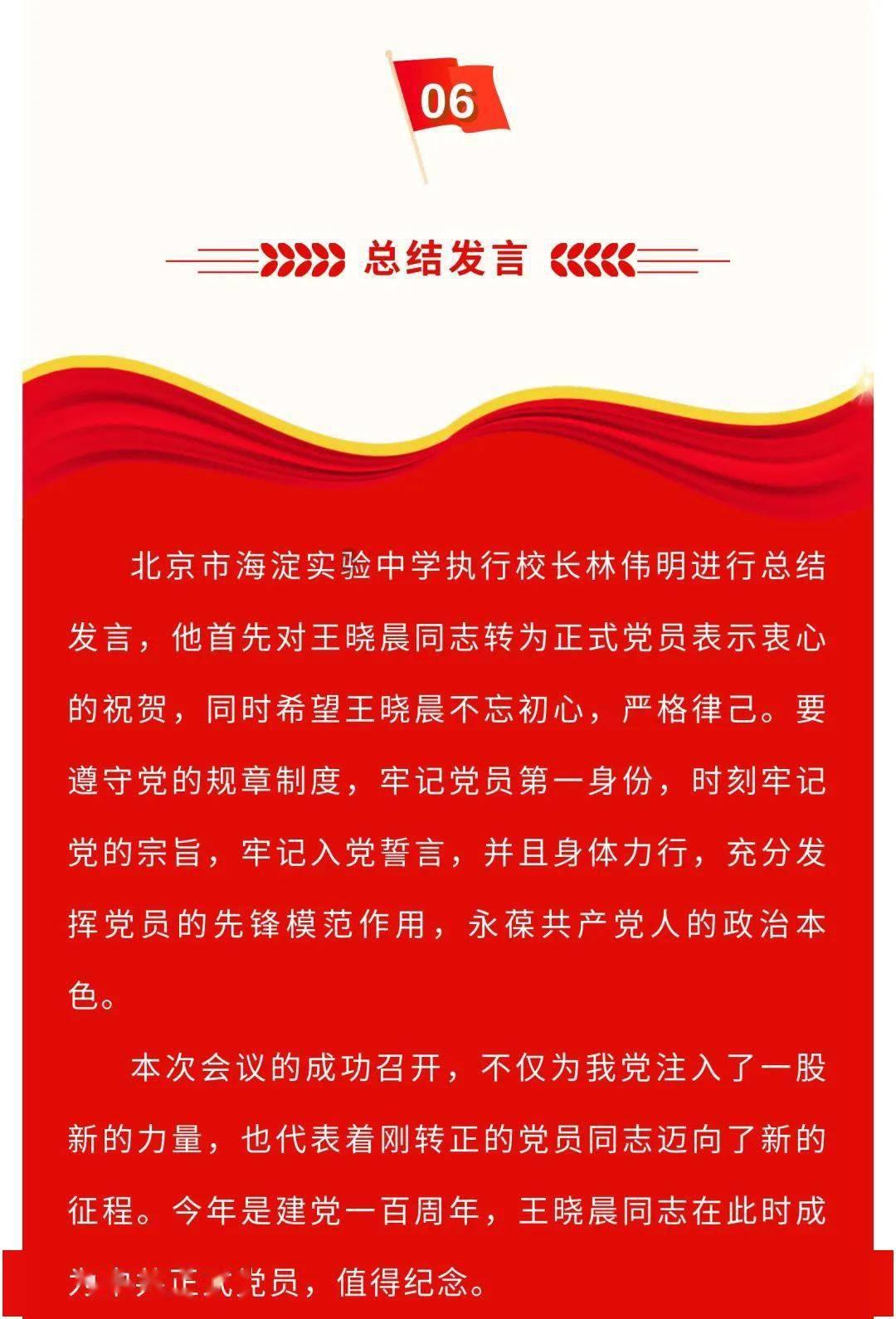 又来了！41岁孙俪和小11岁董子健上演姐弟恋？