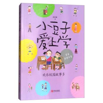 林志颖车祸三天终于清醒，脸部重建将放钛金属，你怎么看？游戏画面